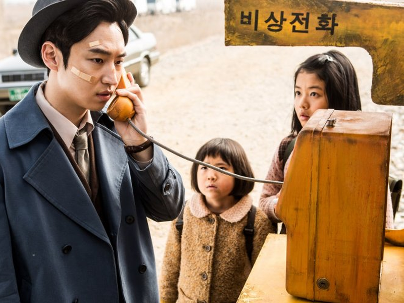 Foto 5 de Phantom Detective