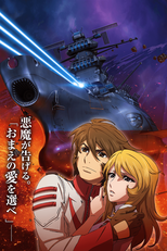 Patrulha Estelar (3ª Temporada) (Star Blazers: The Bolar Wars)