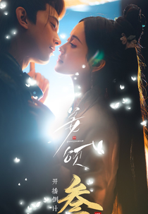 Doppelganger (姜颂)