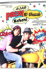 Ajab Prem Ki Ghazab Kahani (Ajab Prem Ki Ghazab Kahani)