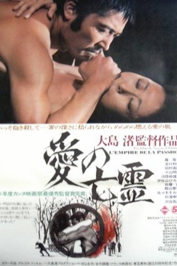  de Filme O Império da Paixão (1978)