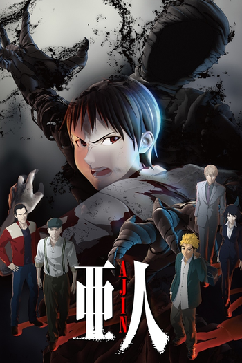 Poster de Franquia 亜人 (2016)