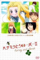 Honey & Clover (2ª Temporada) (ハチミツとクローバー II)