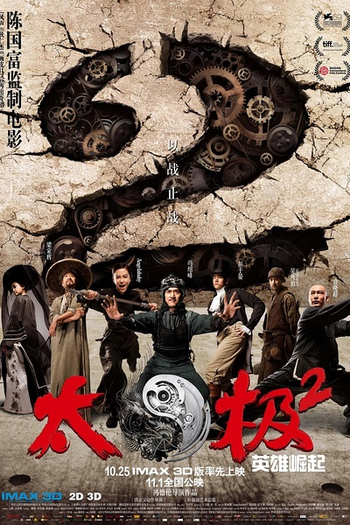  de Filme O Mestre da Guerra 2 (2012)