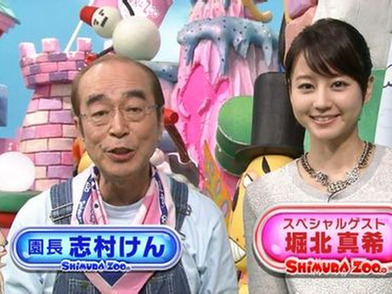 Foto 17 de Tensai! Shimura Dōbutsuen