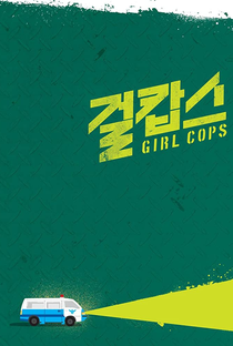 Miss & Mrs. Cops - Poster / Capa / Cartaz - Oficial 6