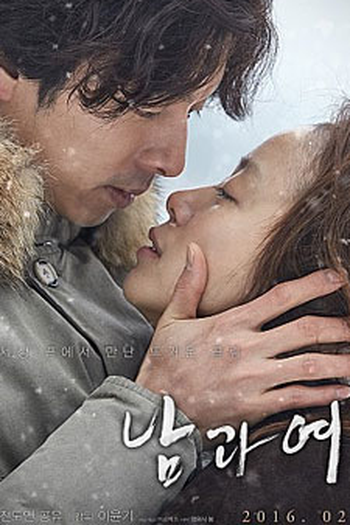  de Filme Um Homem e Uma Mulher (2016)