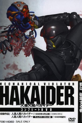  de Filme Mechanical Violator Hakaider (1995)