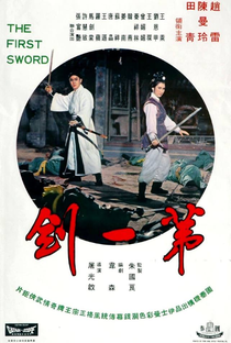 The First Sword - Poster / Capa / Cartaz - Oficial 1