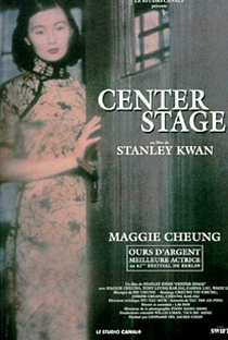 Center Stage - Poster / Capa / Cartaz - Oficial 3