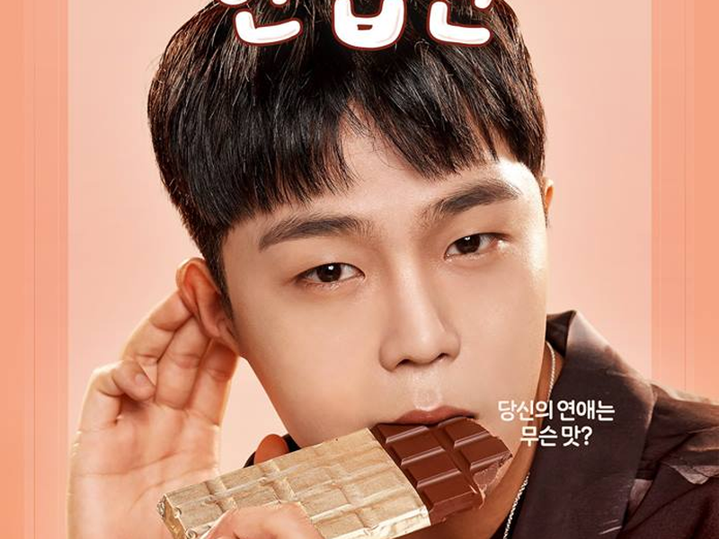 Foto 6 de Just One Bite: Pilot