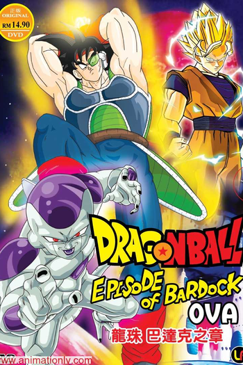  de Curta Dragon Ball: Episódio de Bardock (2011)
