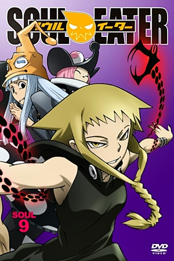  de Série Soul Eater (2008)