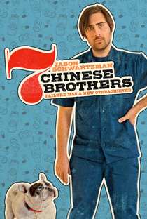 Sete Irmãos Chineses - Poster / Capa / Cartaz - Oficial 2