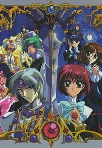 Guerreiras Mágicas de Rayearth (OVA) (魔法騎士（マジックナイト）レイアース OVA)