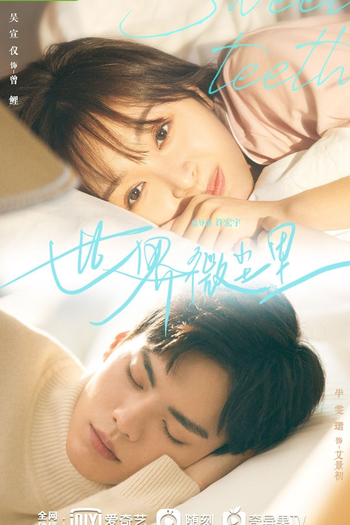  de Série Sweet Teeth (2021)