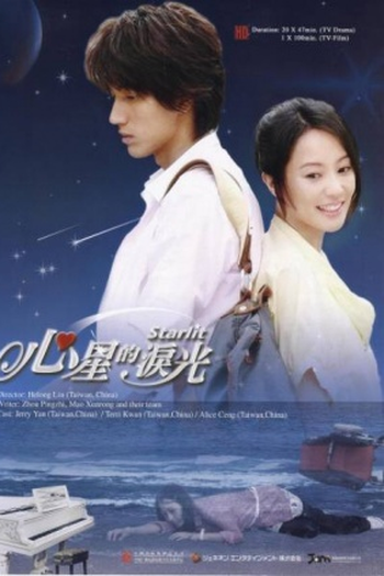 Poster de Série Starlit (2009)