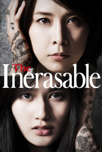The Inerasable - Poster / Capa / Cartaz - Oficial 3
