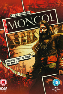 O Guerreiro Genghis Khan - Poster / Capa / Cartaz - Oficial 15