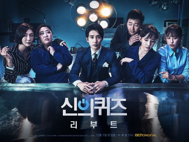 Foto 1 de God's Quiz 5