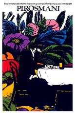 Pirosmani (ფიროსმანი)