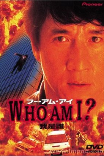  de Filme Quem Sou Eu? (1998)