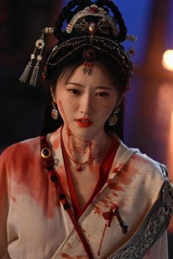 Poster de Episódio 第1集 (2025)