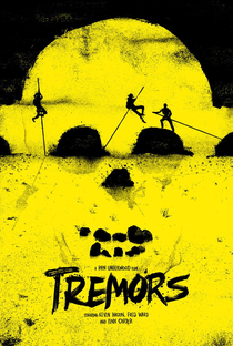 O Ataque dos Vermes Malditos (1ª Temporada) - Poster / Capa / Cartaz - Oficial 1