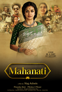 Mahanati - Poster / Capa / Cartaz - Oficial 1