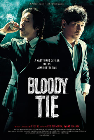 Poster 3 de Filme Bloody Tie (2006)