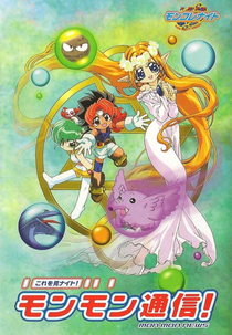 Os Cavaleiros de Mon Colle (Rokumon Tengai Mon Colle Knight)