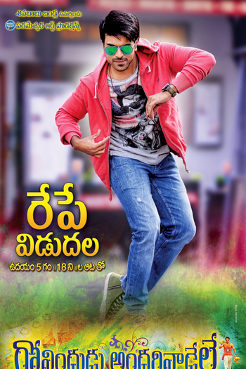  de Filme Govindudu Andarivadele (2014)