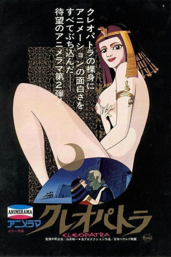  de Filme Cleópatra (1970)