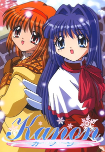 Kanon Kazahana (Kanon Kazahana)