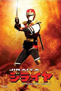 Jiraya: O Incrível Ninja - Poster / Capa / Cartaz - Oficial 1