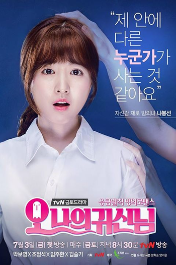  de Série Oh My Ghost (2015)