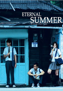Eternal Summer (Sheng Xia Guang Nian)