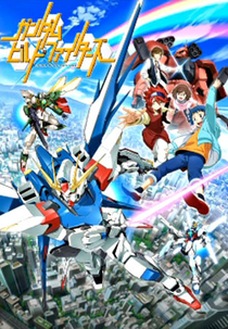 Gundam Build Fighters (ガンダムビルドファイターズ)