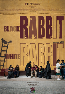 Black Rabbit, White Rabbit (Харгӯши сиёҳ, харгӯши сафед)