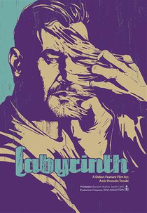 LABIRINTO (LABIRENT)