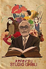  Kemushi no Boro ( Kemushi no Boro)