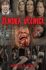 The Jail: A Women's Hell (Anime Perse)