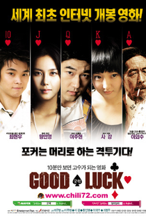 Good Luck - Poster / Capa / Cartaz - Oficial 1