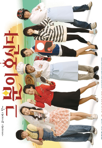 Here He Comes (Keubuni Oshinda)