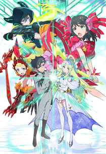 Luck & Logic (Luck & Logic)