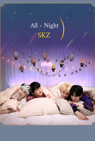 Poster 1 de Série Stray Kids: All - Night (2021)