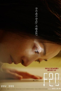 Drama Special Season 12: TV Cinema - F20 - Poster / Capa / Cartaz - Oficial 1