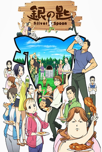 Gin no Saji (2ª Temporada) - Poster / Capa / Cartaz - Oficial 7
