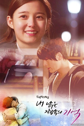  de Filme A Faded Memory (2013)