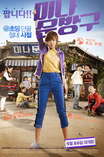  de Filme Happiness for Sale (2013)